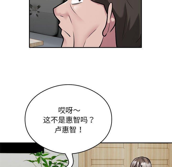 银行业务员的秘密 第31話 韩漫图片10