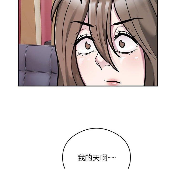 银行业务员的秘密 第31話 韩漫图片73