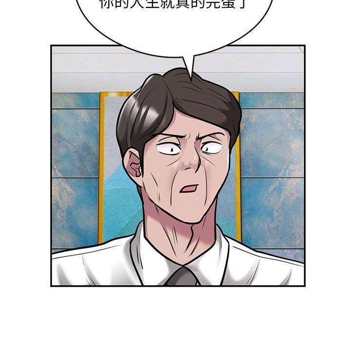 银行业务员的秘密 第31話 韩漫图片81