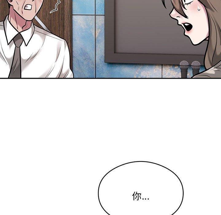 银行业务员的秘密 第31話 韩漫图片61