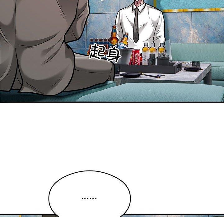 银行业务员的秘密 第31話 韩漫图片37