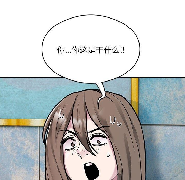 银行业务员的秘密 第31話 韩漫图片85