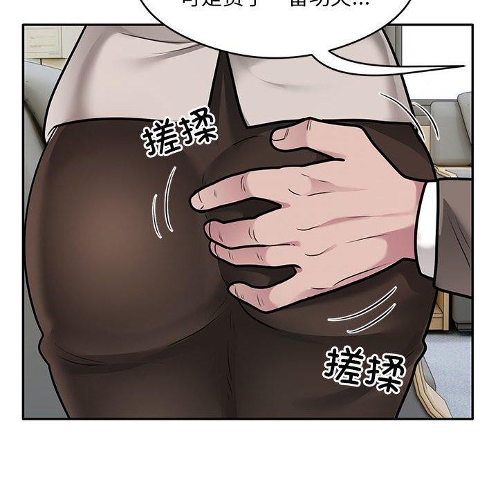 银行业务员的秘密 第31話 韩漫图片15