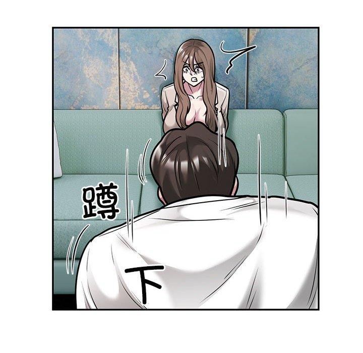 银行业务员的秘密 第31話 韩漫图片84