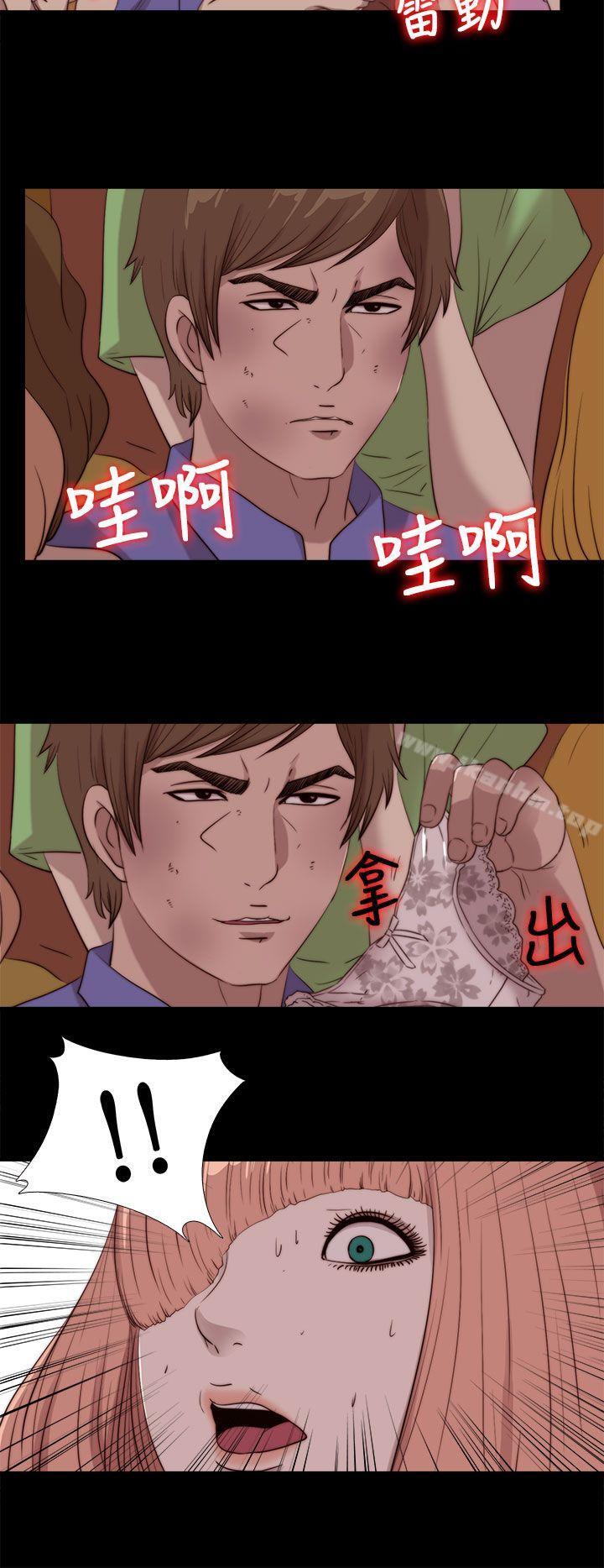 我的大叔漫画 免费阅读 第108话 12.jpg