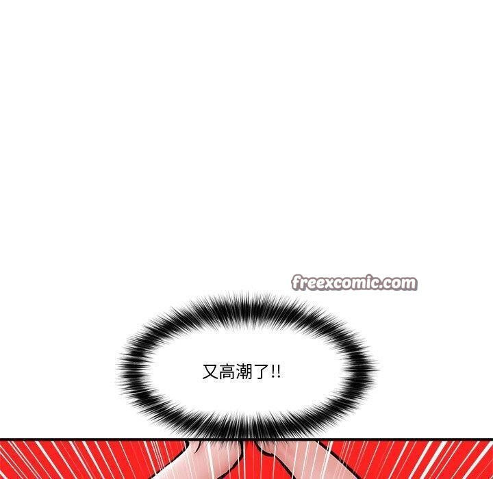 催眠手机 第5話 韩漫图片150