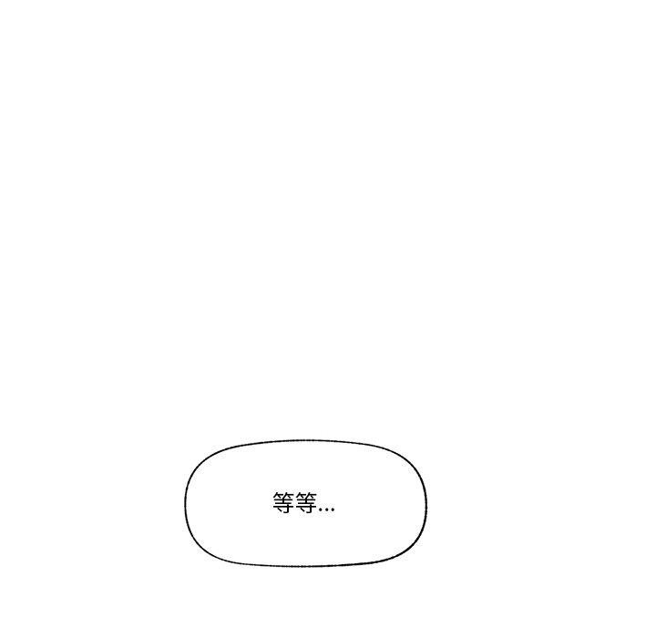 催眠手机 第5話 韩漫图片96