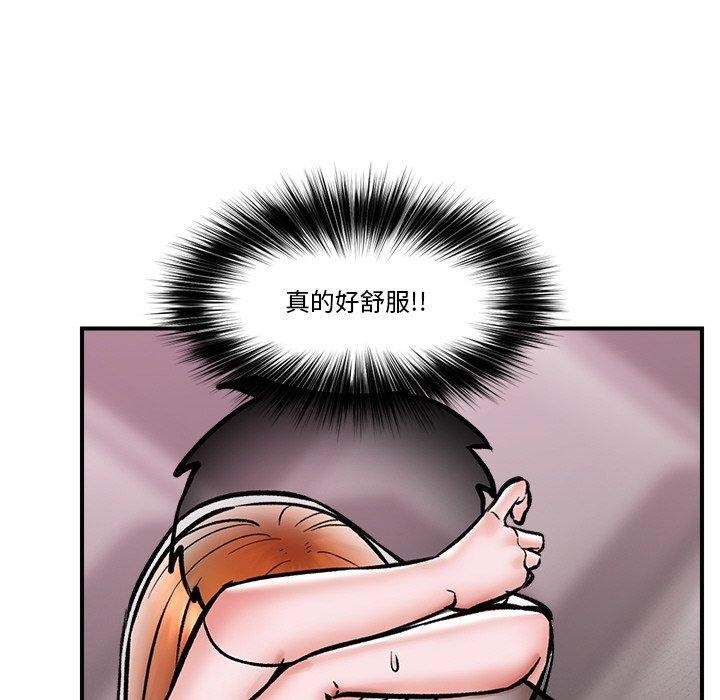 催眠手机 第5話 韩漫图片132