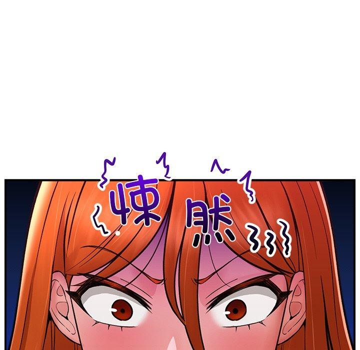 催眠手机 第5話 韩漫图片12