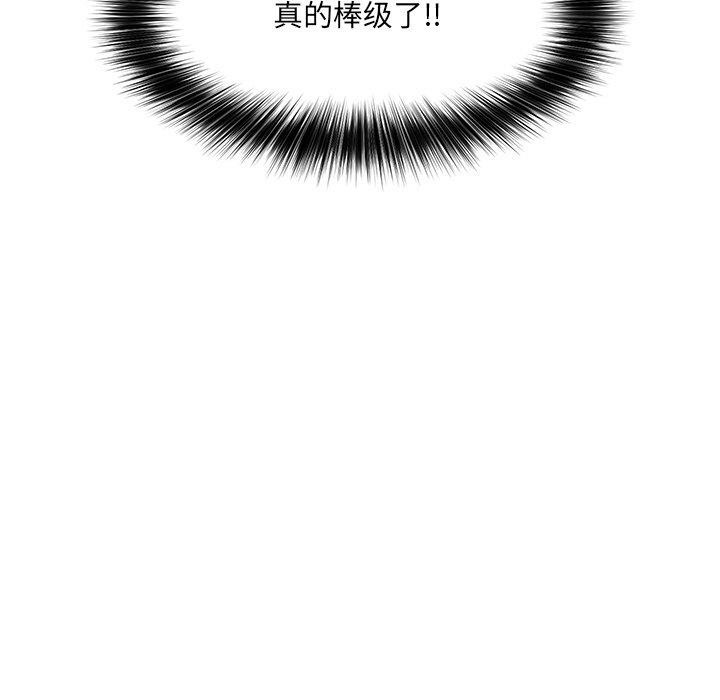 催眠手机 第5話 韩漫图片157