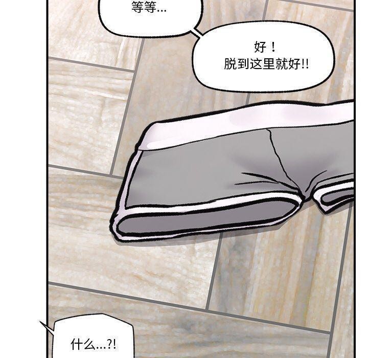 催眠手机 第5話 韩漫图片110