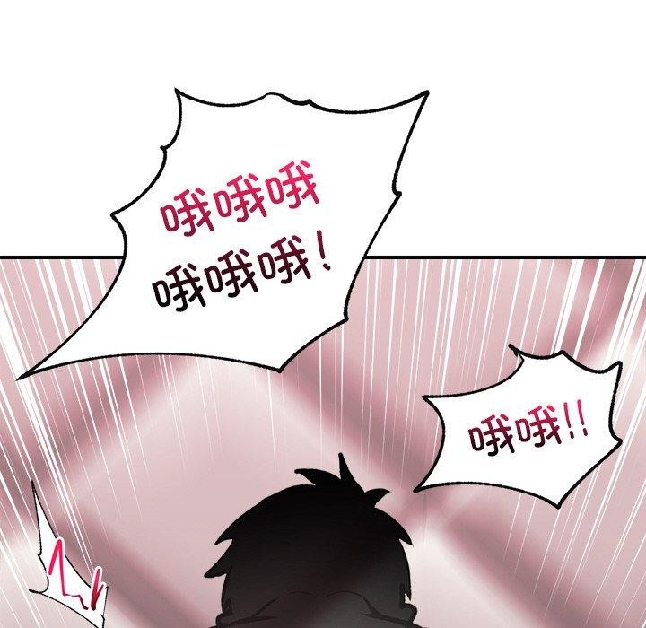 催眠手机 第5話 韩漫图片67
