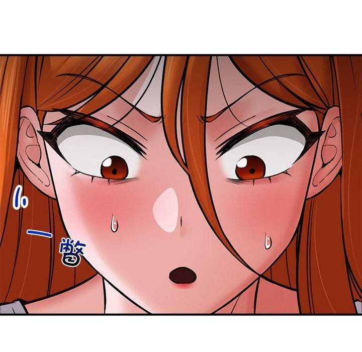 催眠手机 第5話 韩漫图片14