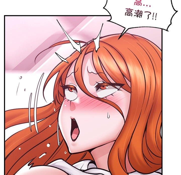 催眠手机 第5話 韩漫图片47