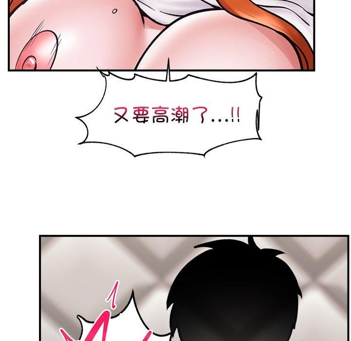 催眠手机 第5話 韩漫图片48