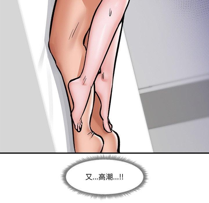 催眠手机 第5話 韩漫图片149