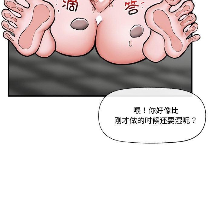 催眠手机 第5話 韩漫图片122