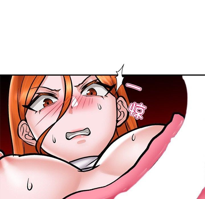 催眠手机 第5話 韩漫图片79