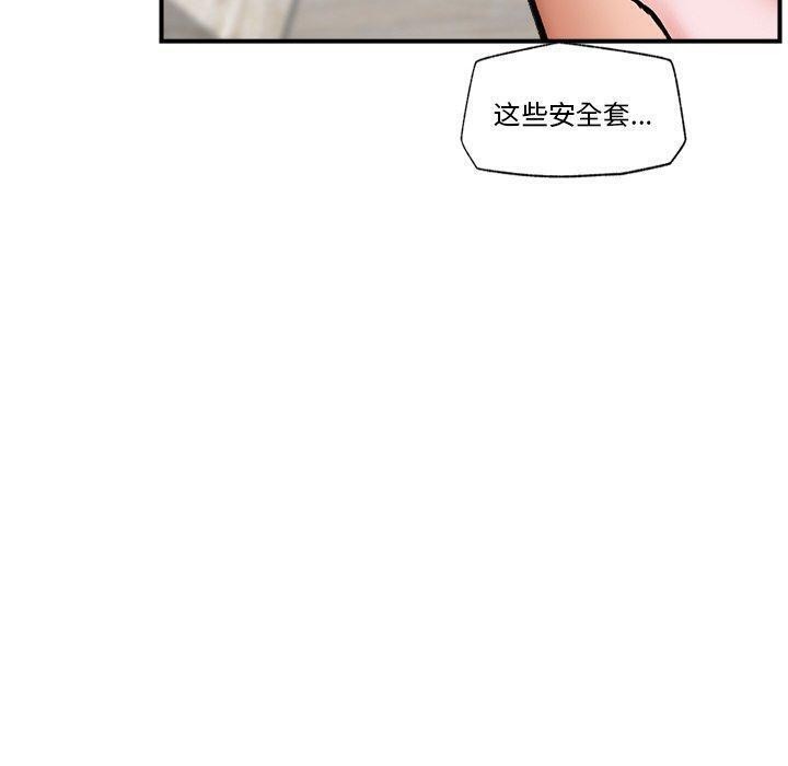 催眠手机 第5話 韩漫图片100