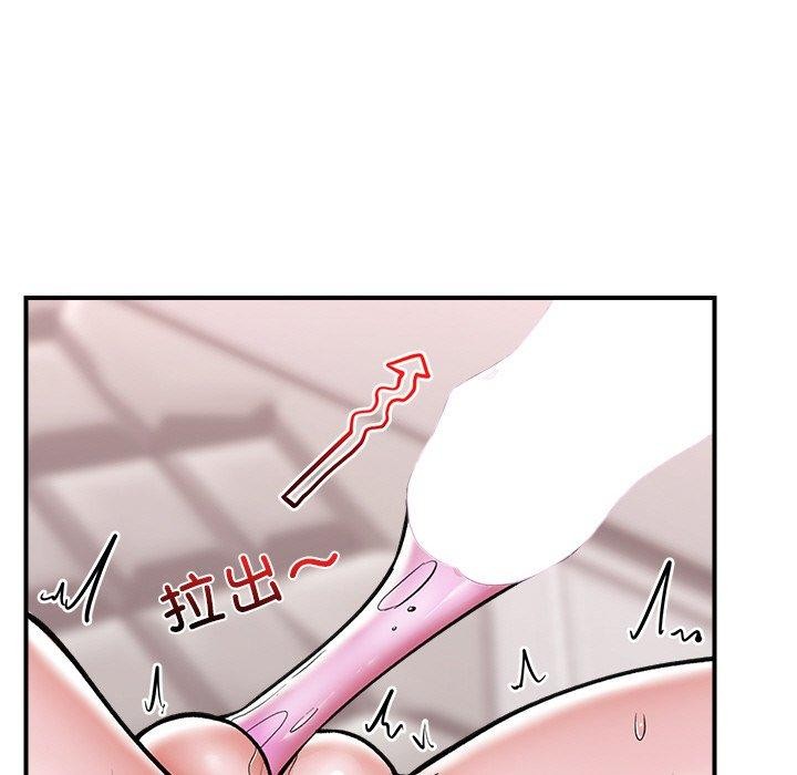 催眠手机 第5話 韩漫图片86