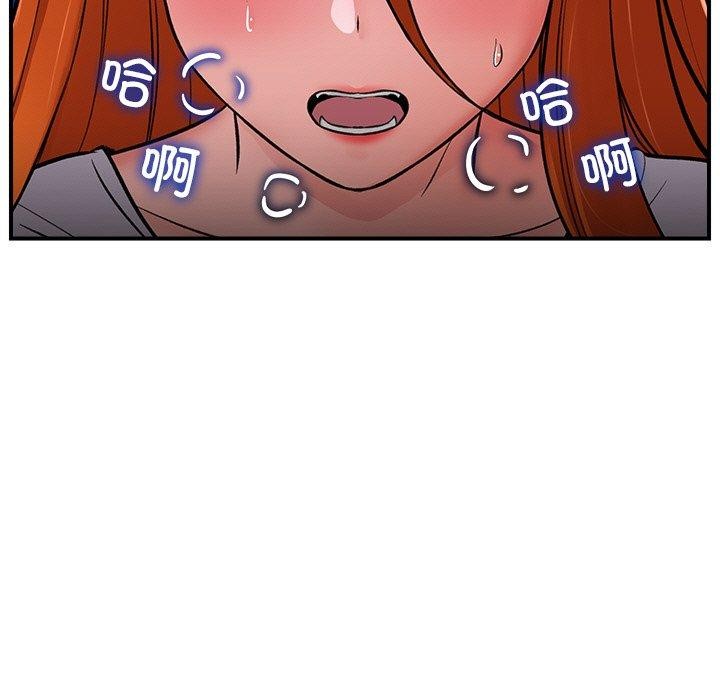 催眠手机 第5話 韩漫图片13