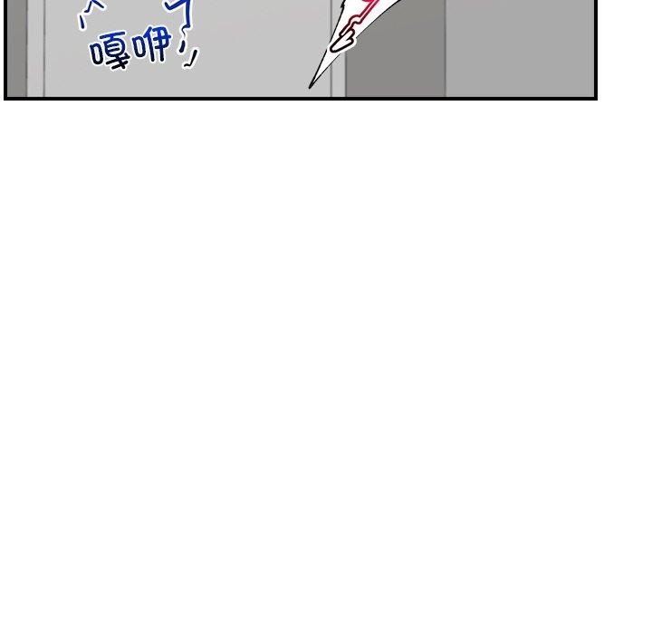 催眠手机 第5話 韩漫图片74