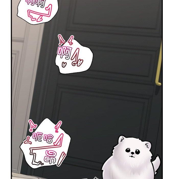 催眠手机 第5話 韩漫图片83