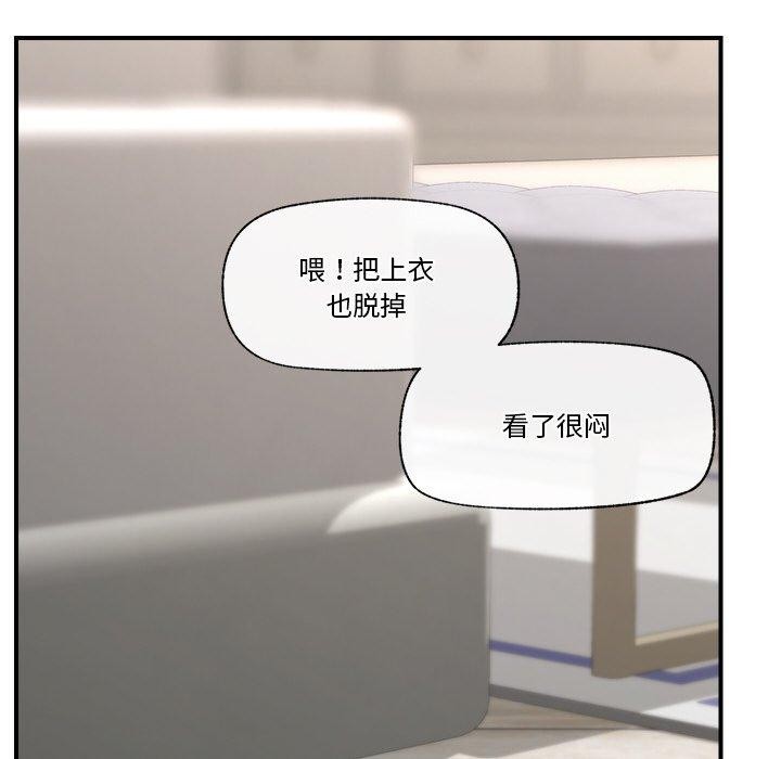 催眠手机 第5話 韩漫图片108