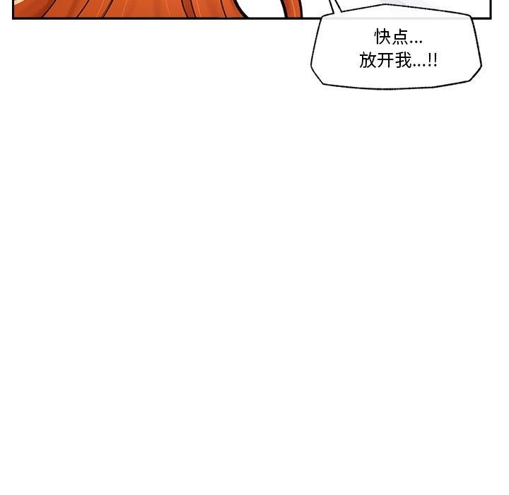 催眠手机 第5話 韩漫图片32