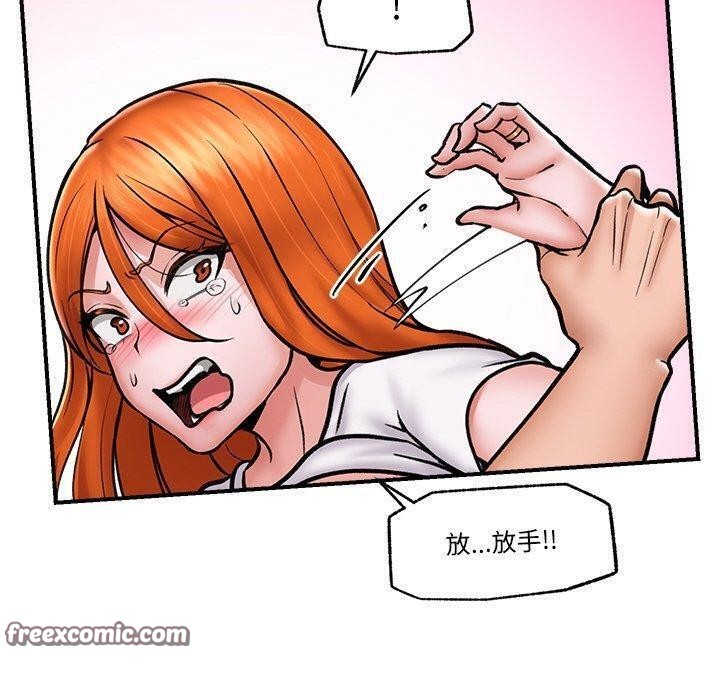 催眠手机 第5話 韩漫图片60