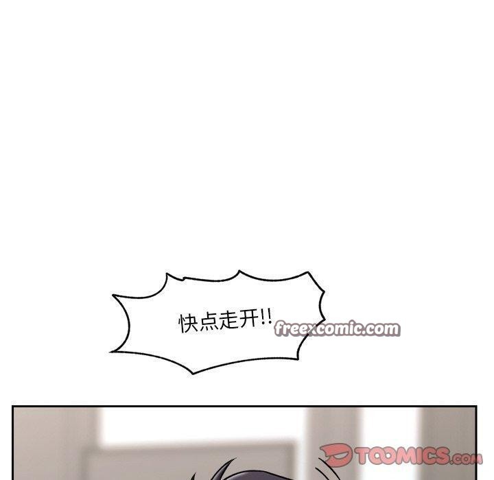 催眠手机 第5話 韩漫图片30