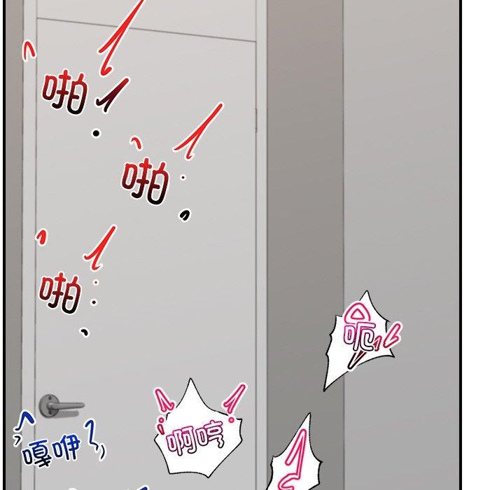 催眠手机 第5話 韩漫图片73
