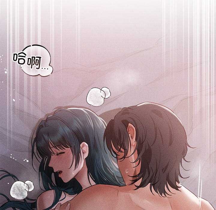 诱人心动的她 第5話 韩漫图片8