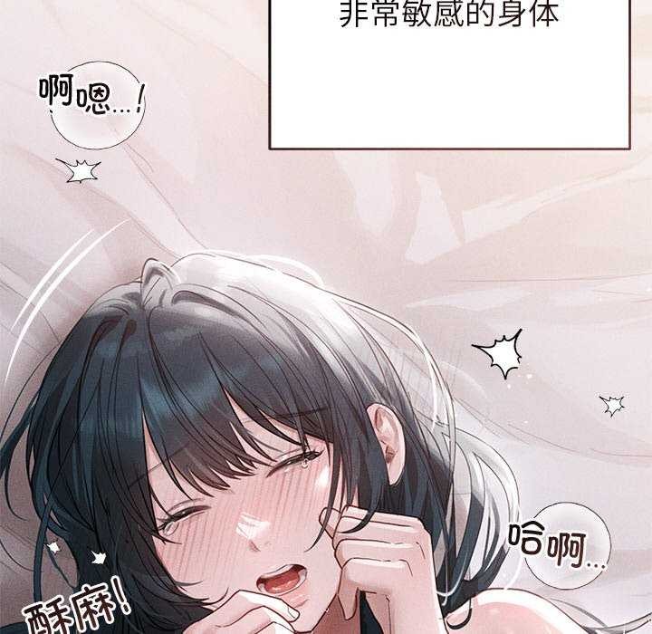 诱人心动的她 第5話 韩漫图片39