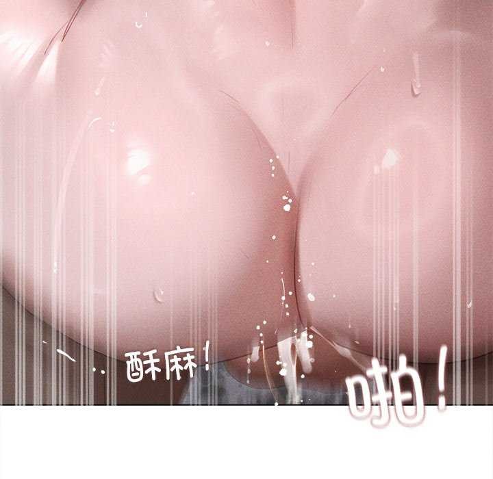 诱人心动的她 第5話 韩漫图片143