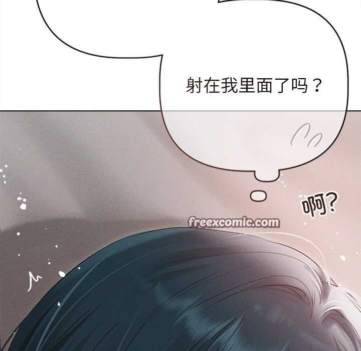 诱人心动的她 第5話 韩漫图片150