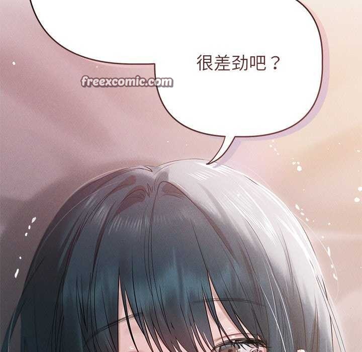 诱人心动的她 第5話 韩漫图片60