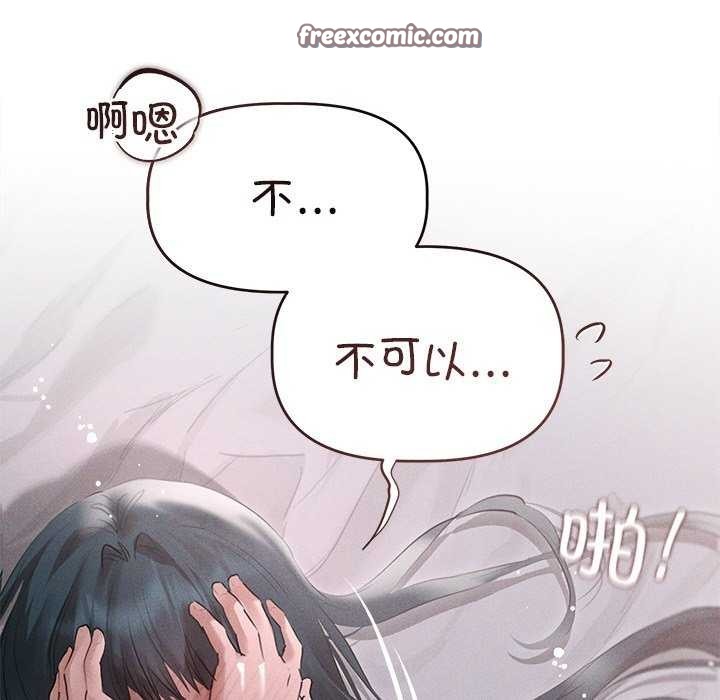 诱人心动的她 第5話 韩漫图片135