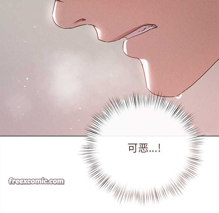诱人心动的她 第5話 韩漫图片30