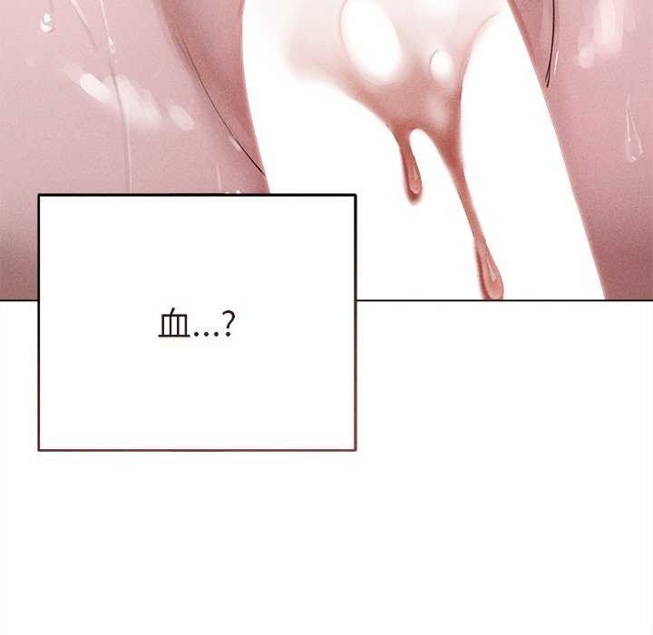 诱人心动的她 第5話 韩漫图片44