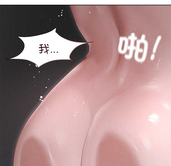 诱人心动的她 第5話 韩漫图片129