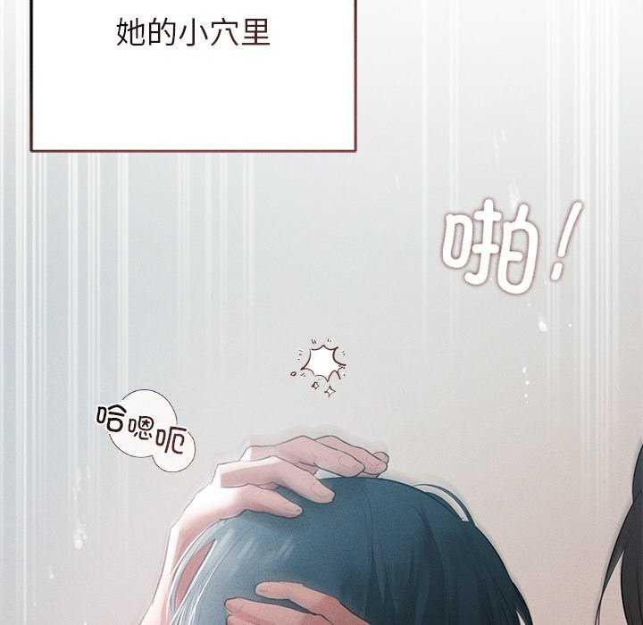 诱人心动的她 第5話 韩漫图片103