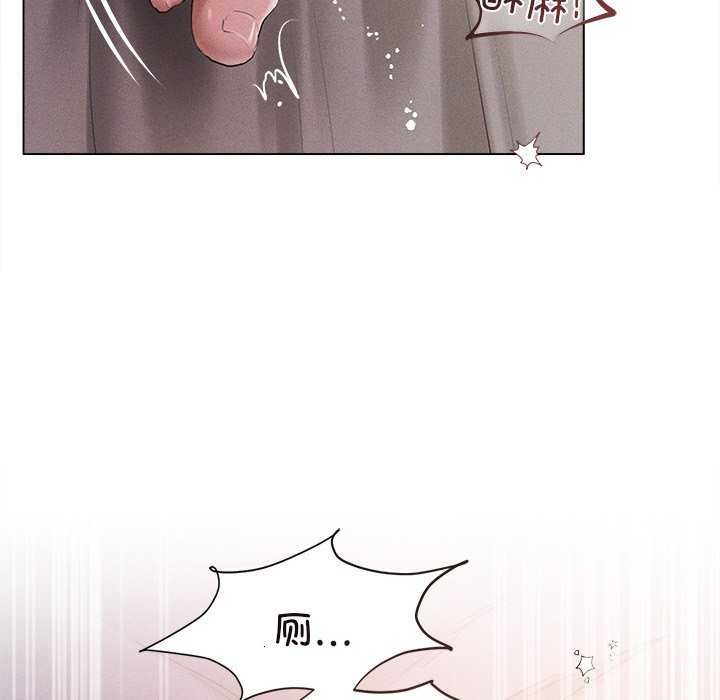 诱人心动的她 第5話 韩漫图片116