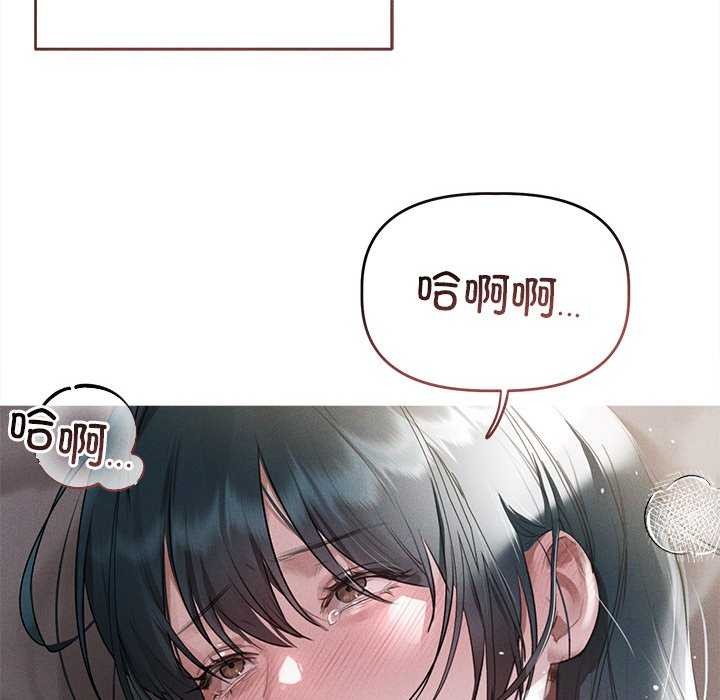 诱人心动的她 第5話 韩漫图片22