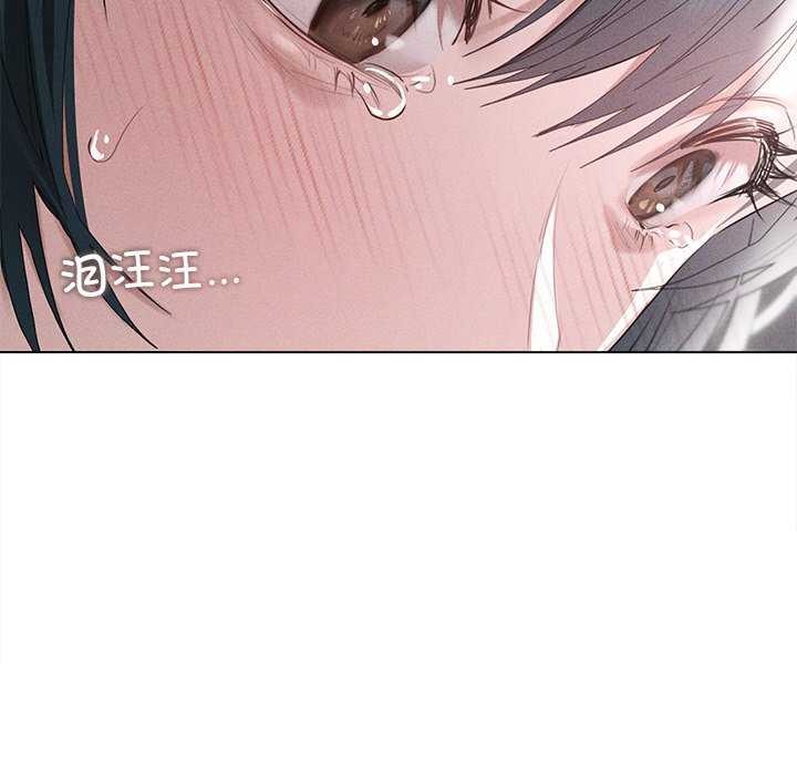 诱人心动的她 第5話 韩漫图片134