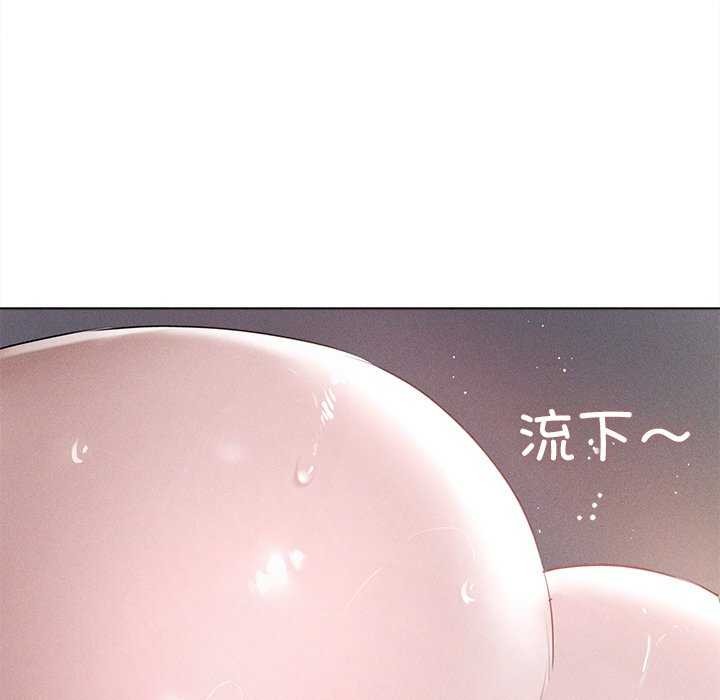 诱人心动的她 第5話 韩漫图片159