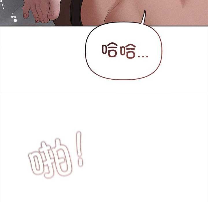 诱人心动的她 第5話 韩漫图片138