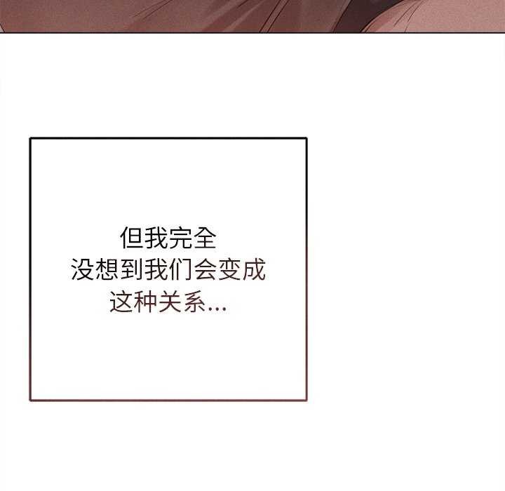 诱人心动的她 第5話 韩漫图片27
