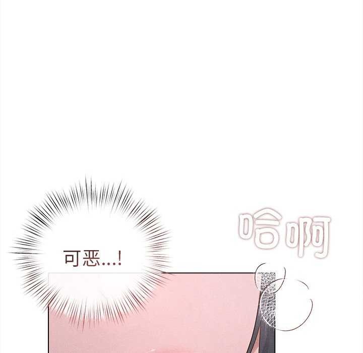 诱人心动的她 第5話 韩漫图片67