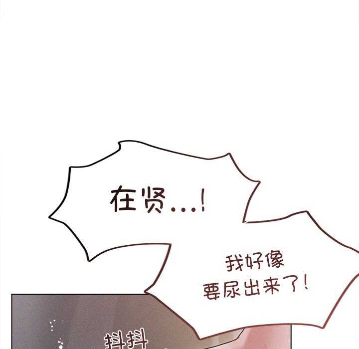 诱人心动的她 第5話 韩漫图片114